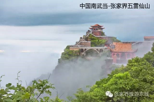 登高祈福行大運(yùn)，龍年免票享不停